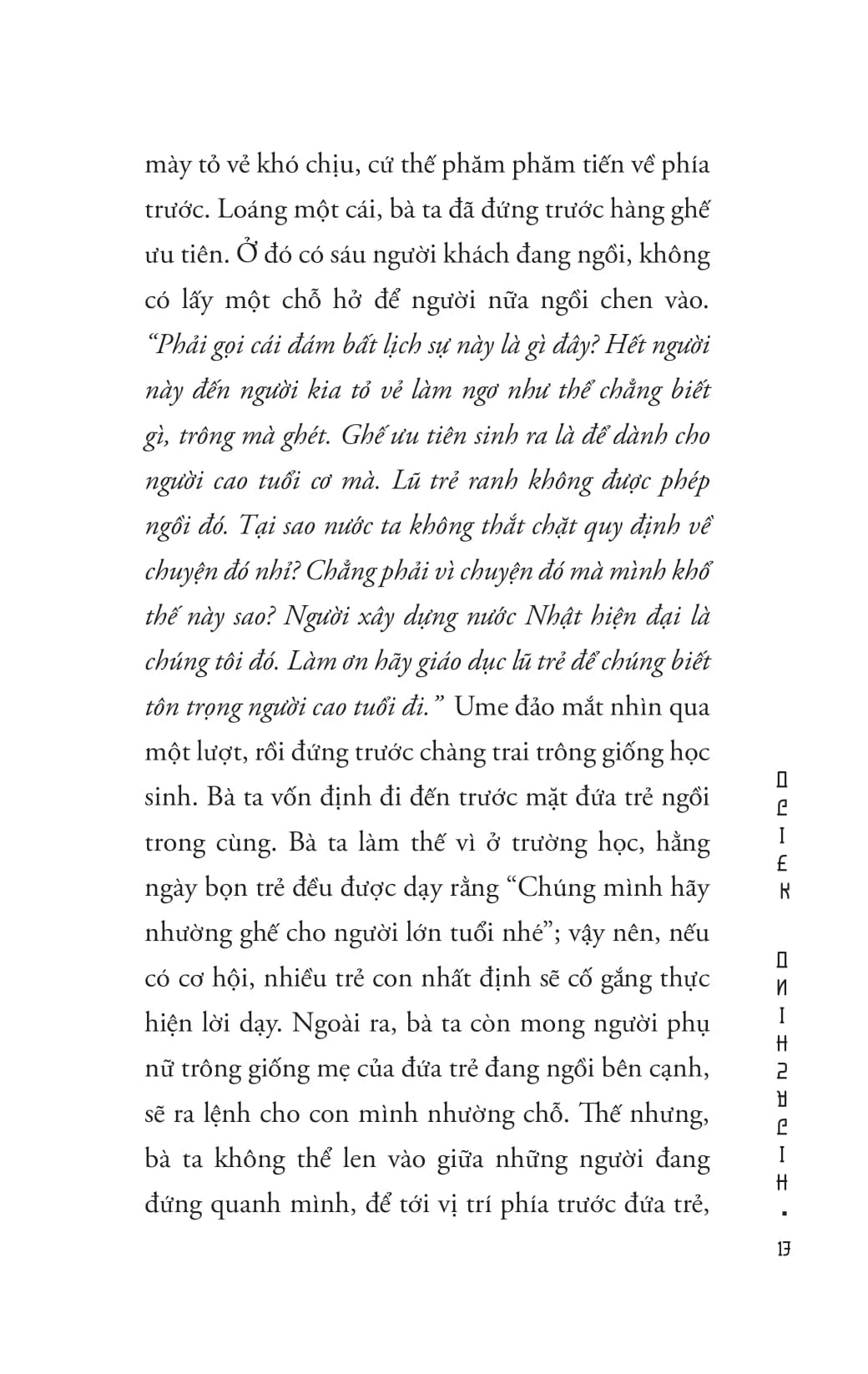 [PRE-ORDER] Những Kẻ Ngược Đời (Keigo Higashino)