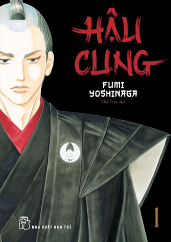 hau-cung