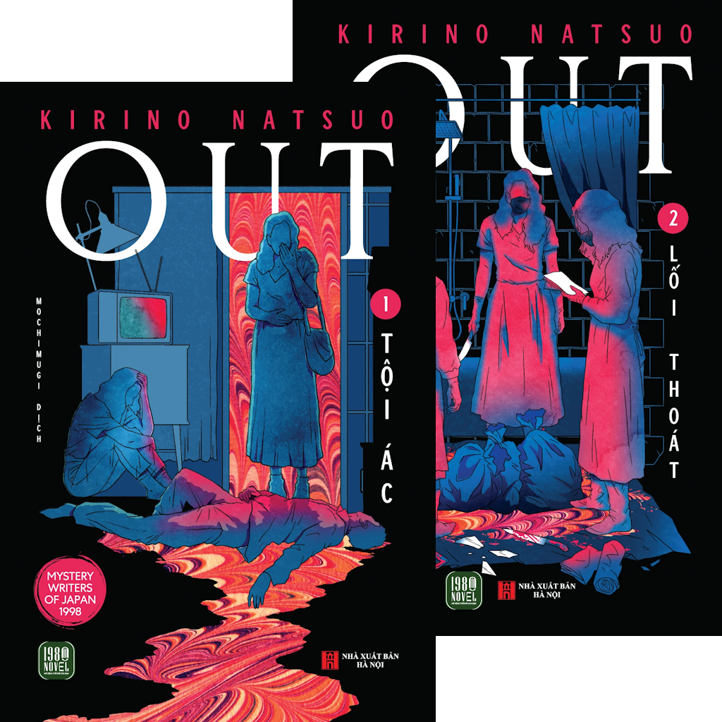 Out (2 tập)
