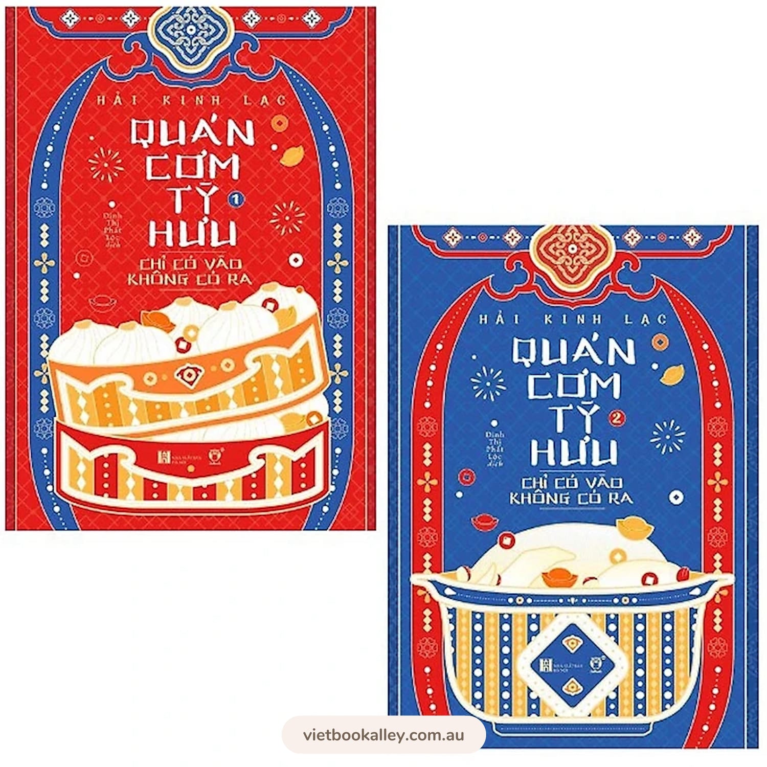 [PRE-ORDER] Quán Cơm Tỳ Hưu (bộ 2 cuốn) - Đam Mỹ