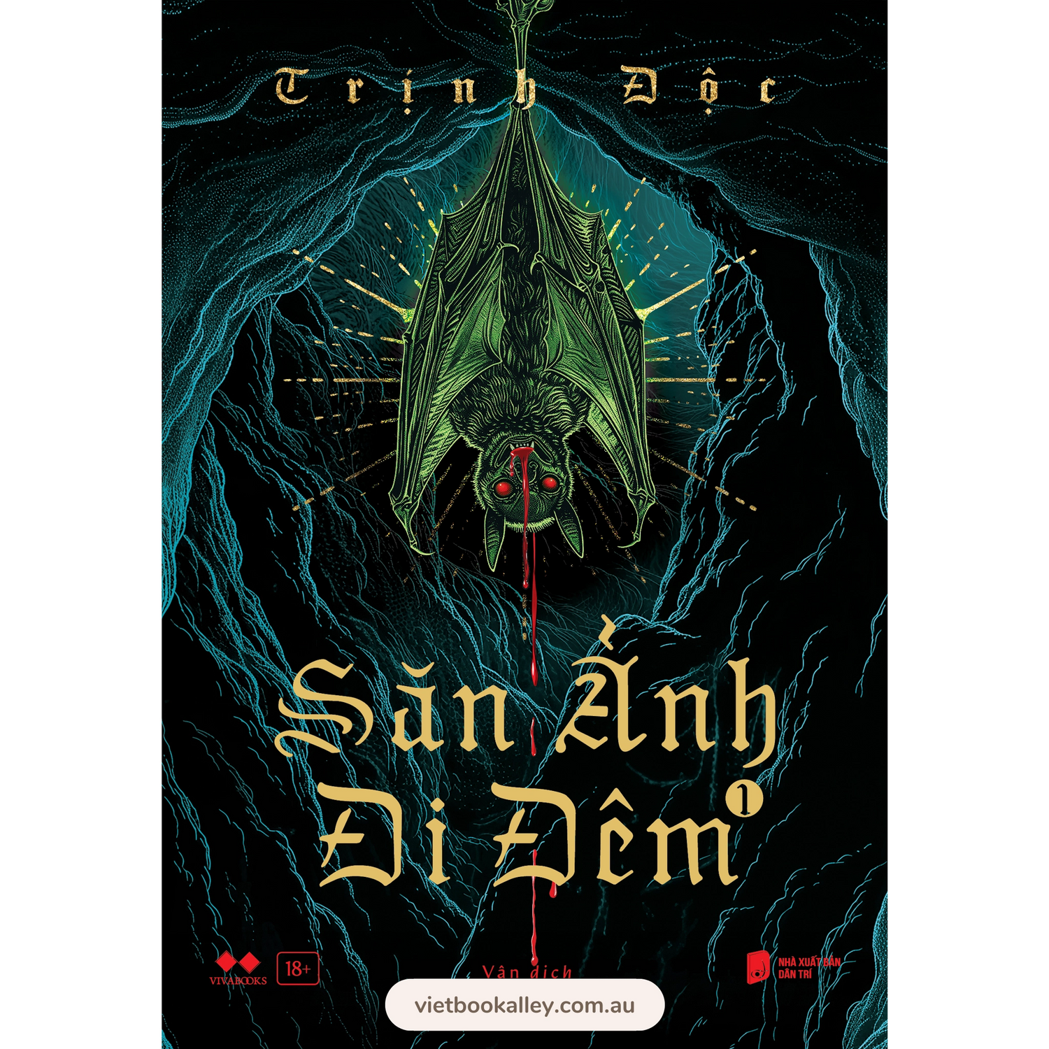 [PRE-ORDER] Săn Ảnh Đi Đêm (bộ 2 tập)