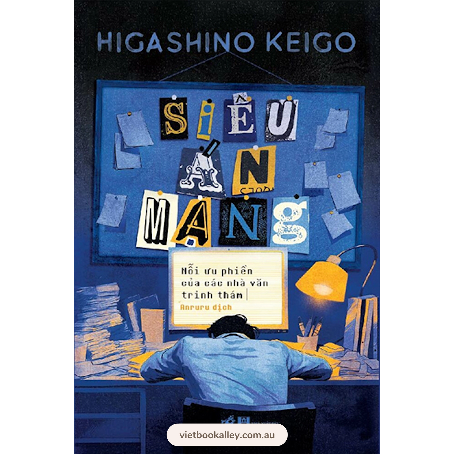 Siêu án mạng (Keigo Higashino)