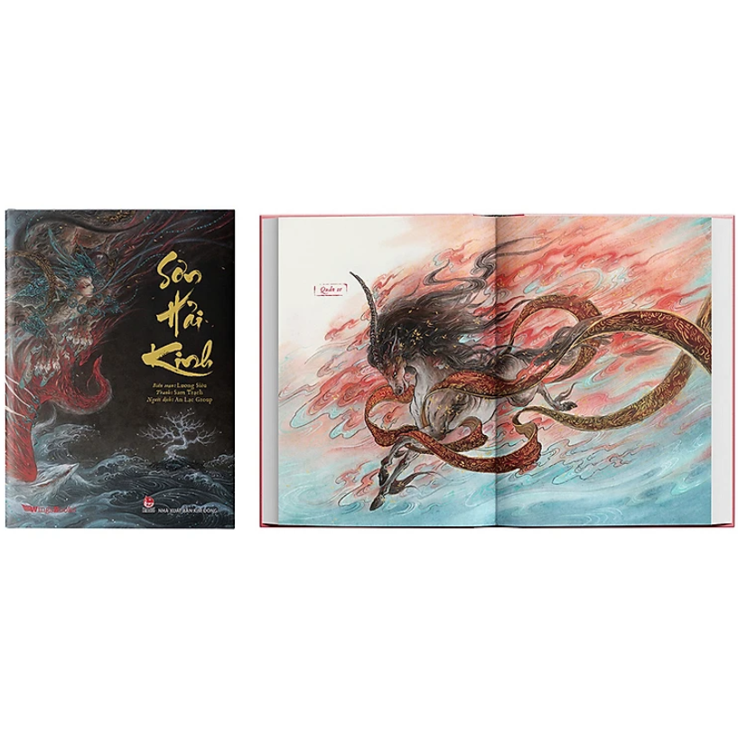 Sơn Hải Kinh (bìa cứng)