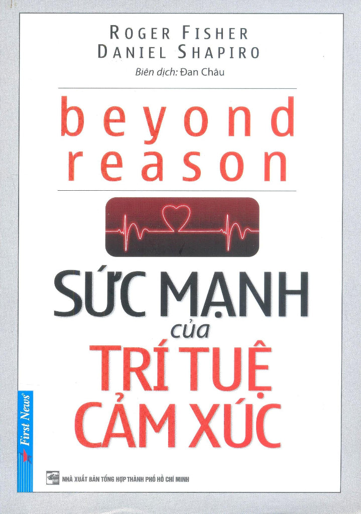 Roger Fisher, Daniel Shapiro