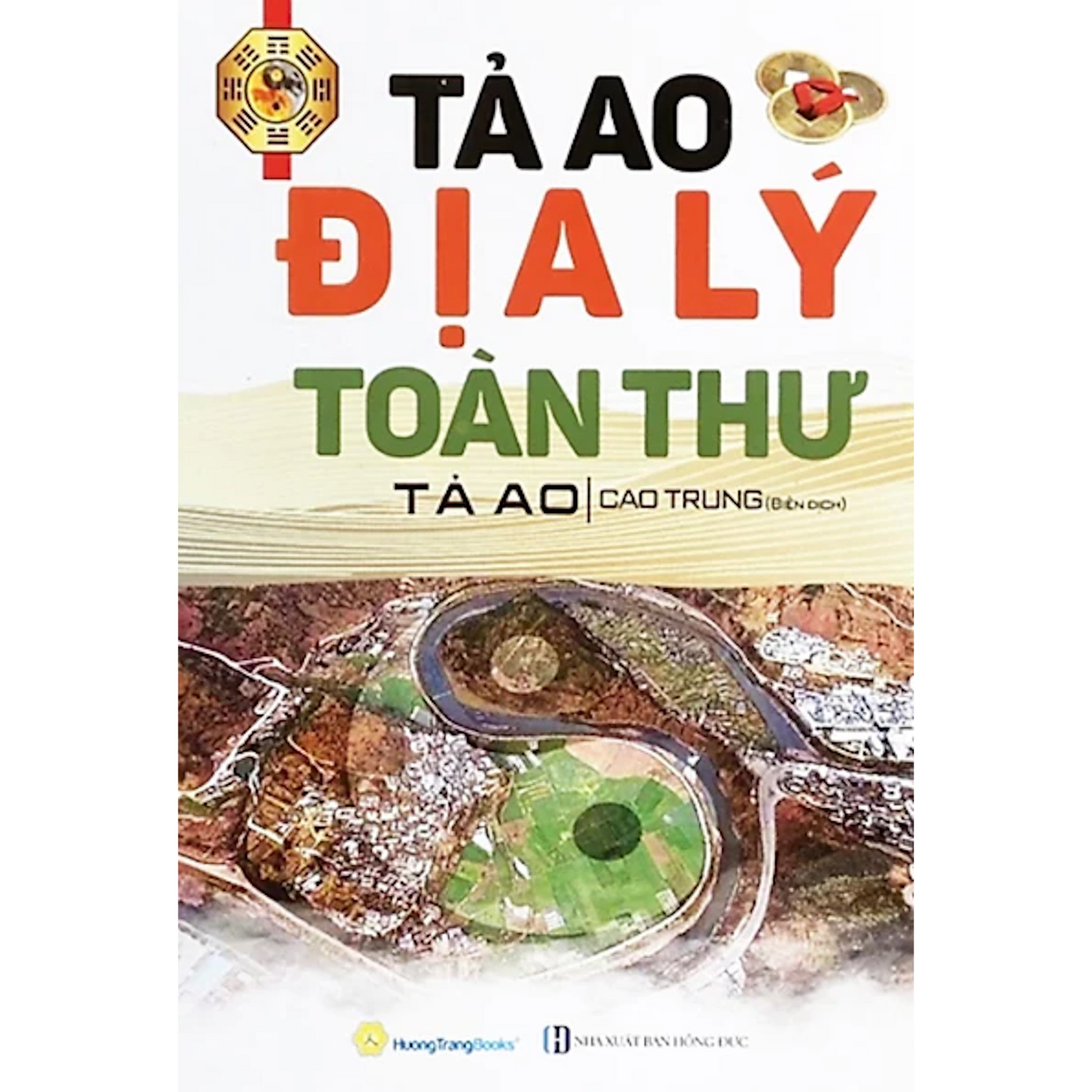 [PRE-ORDER] Địa Lý Toàn Thư (bìa cứng)