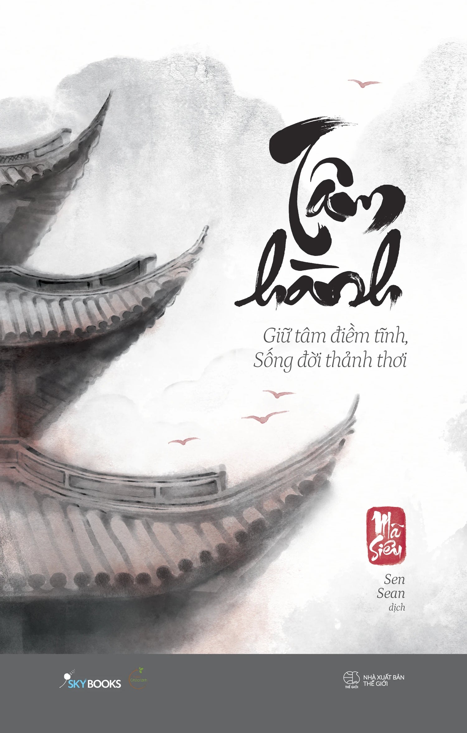 [PRE-ORDER] Tâm Hành - Giữ Tâm Điềm Tĩnh, Sống Đời Thảnh Thơi