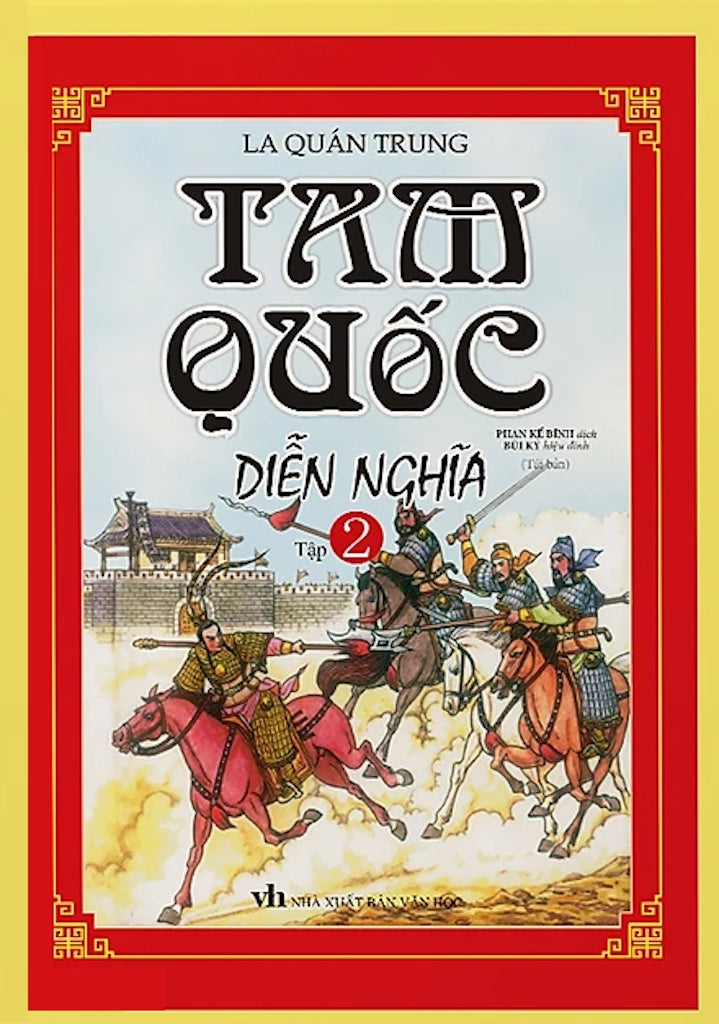 Tam Quốc Diễn Nghĩa (Bộ 2 tập)