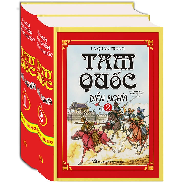 Tam Quốc Diễn Nghĩa (Bộ 2 tập)