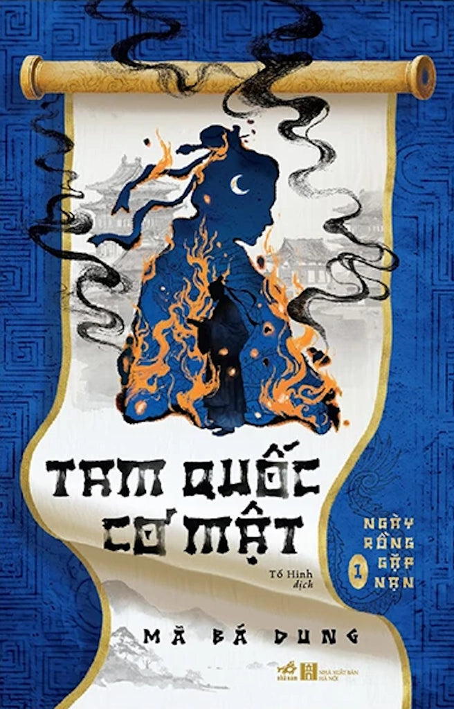 [PRE-ORDER] Tam Quốc Cơ Mật (2 tập)