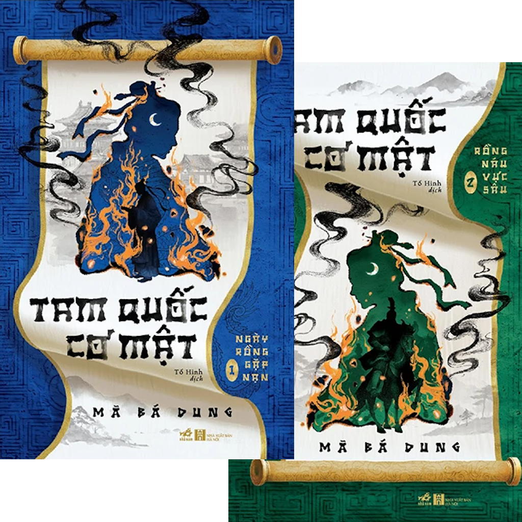 [PRE-ORDER] Tam Quốc Cơ Mật (2 tập)
