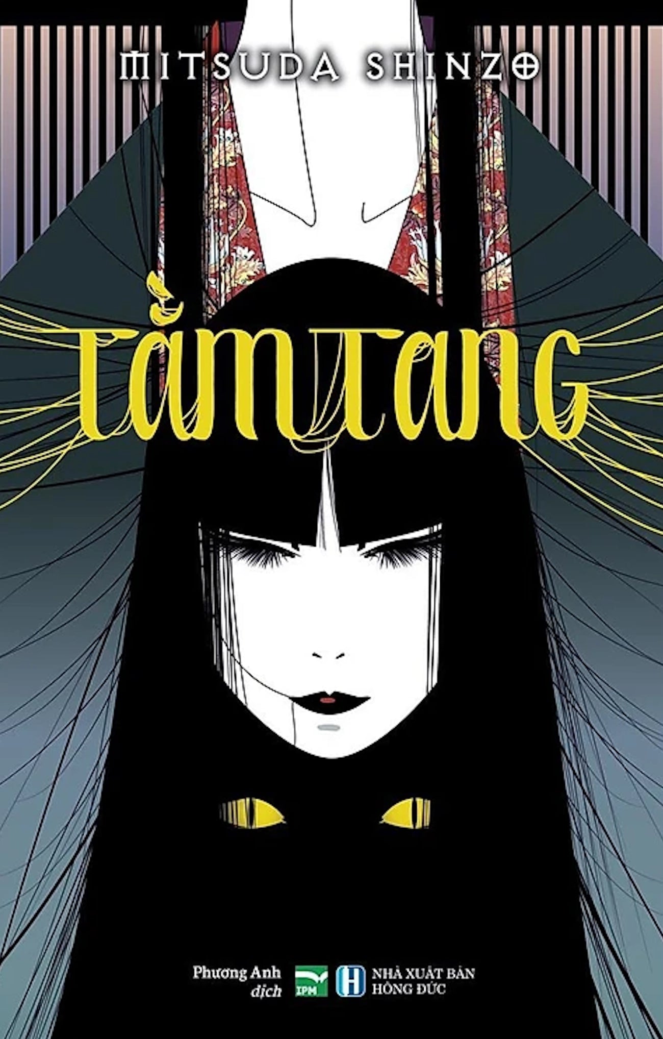 Tằm Tang