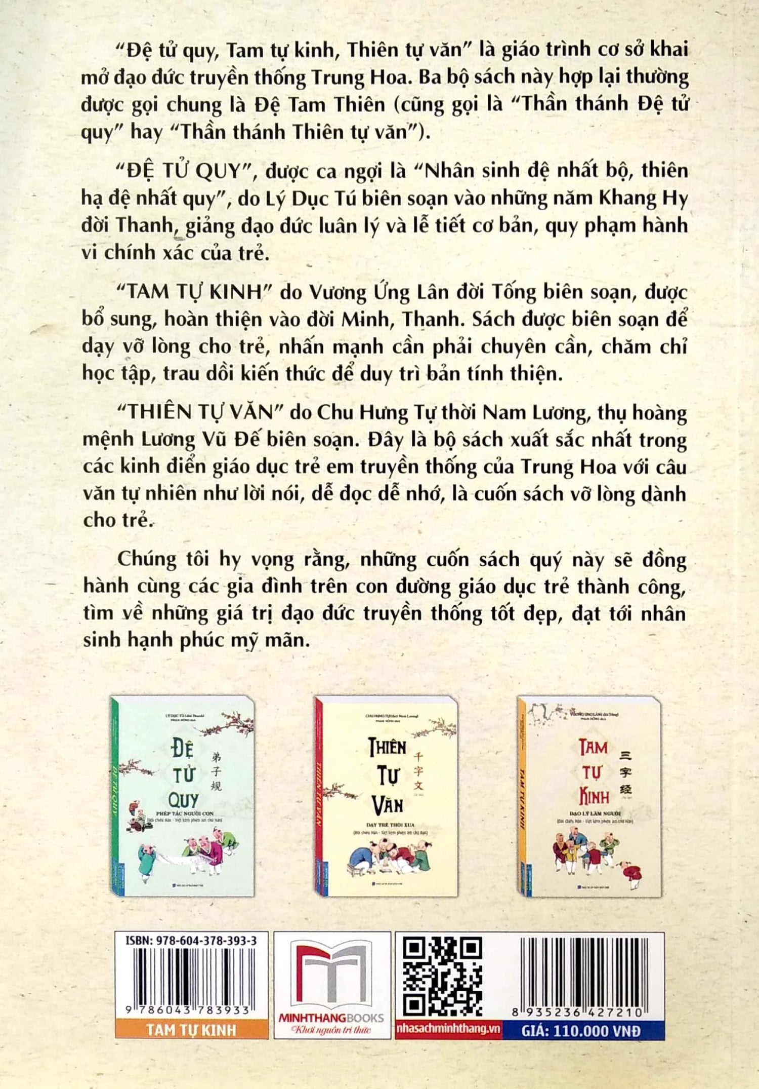 Tam Tự Kinh