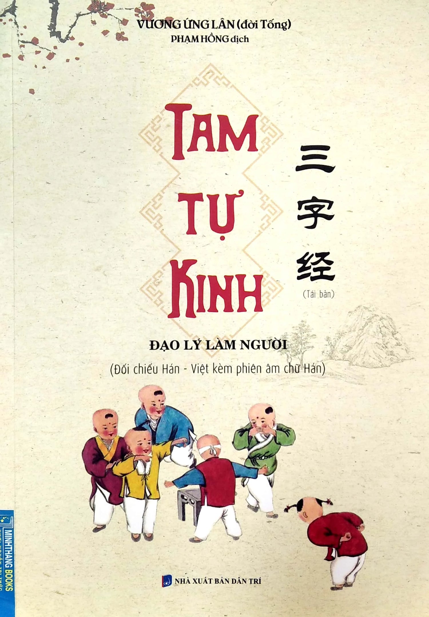 Tam Tự Kinh