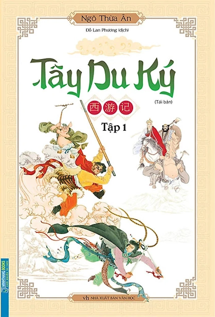 Tây Du Ký (Bộ 2 tập)