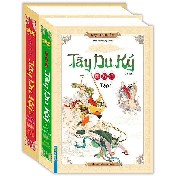 Tây Du Ký (Bộ 2 tập)