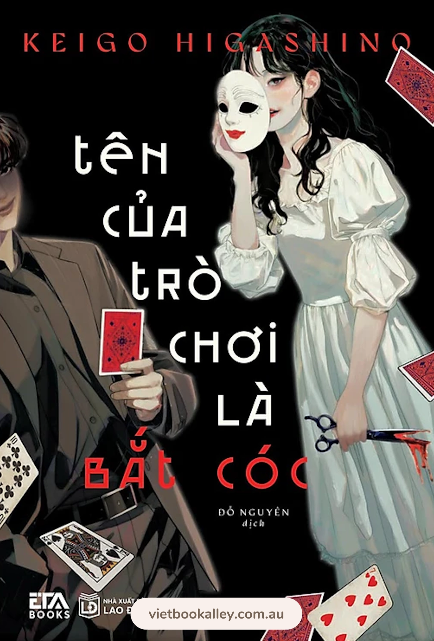 Tên Của Trò Chơi Là Bắt Cóc (Keigo Higashino)