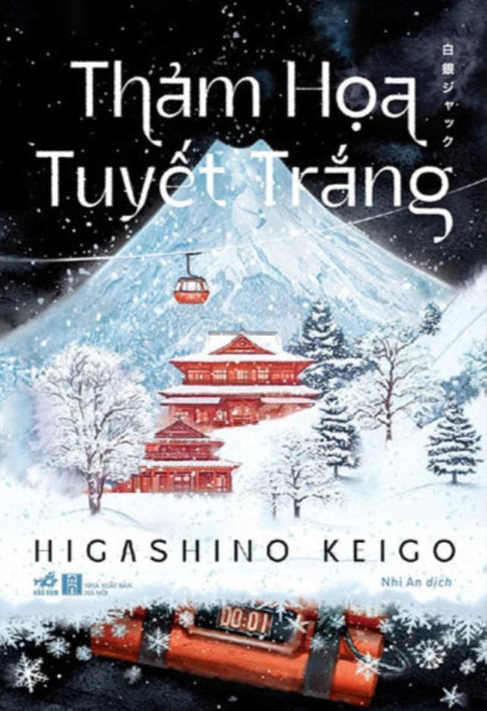 Thảm Họa Tuyết Trắng (Keigo Higashino)
