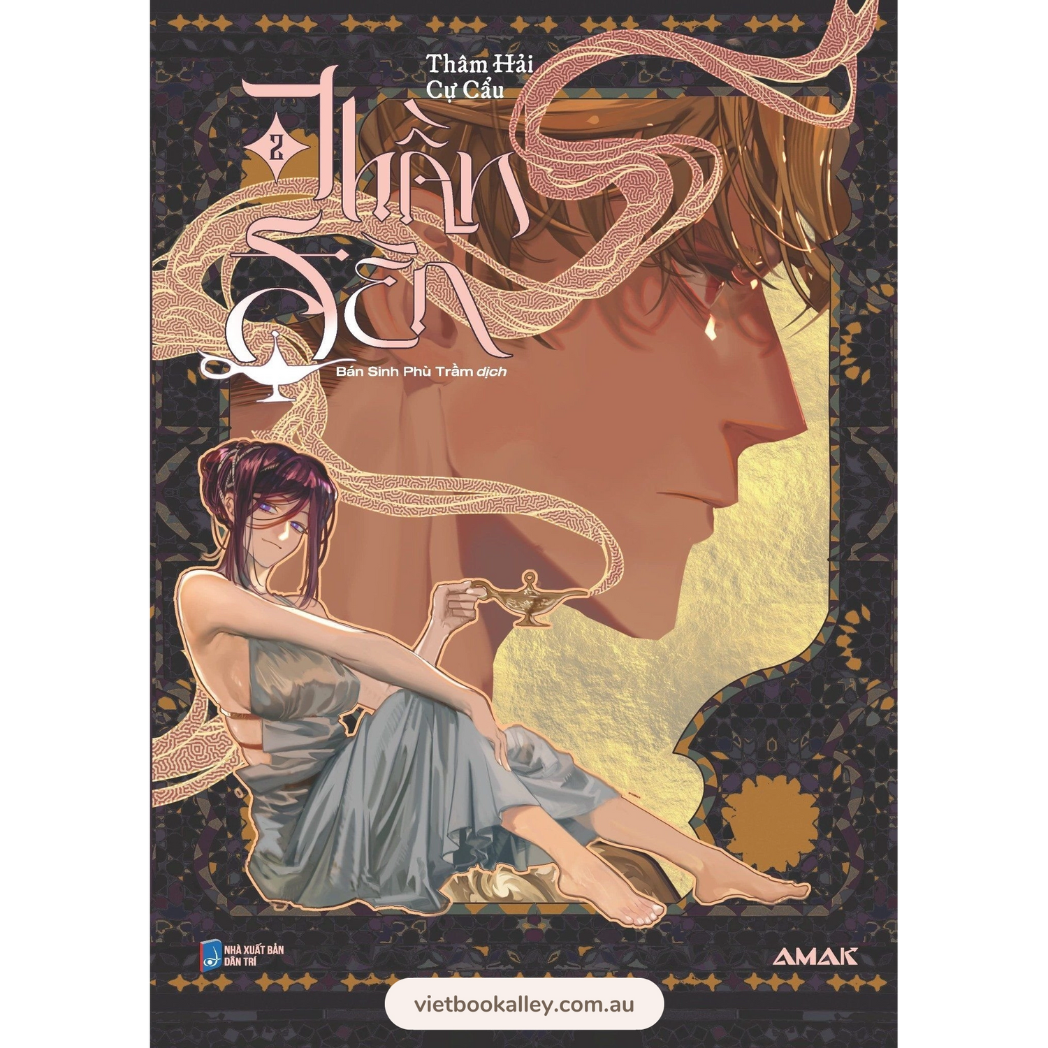 [PRE-ORDER] Thần Đèn 2
