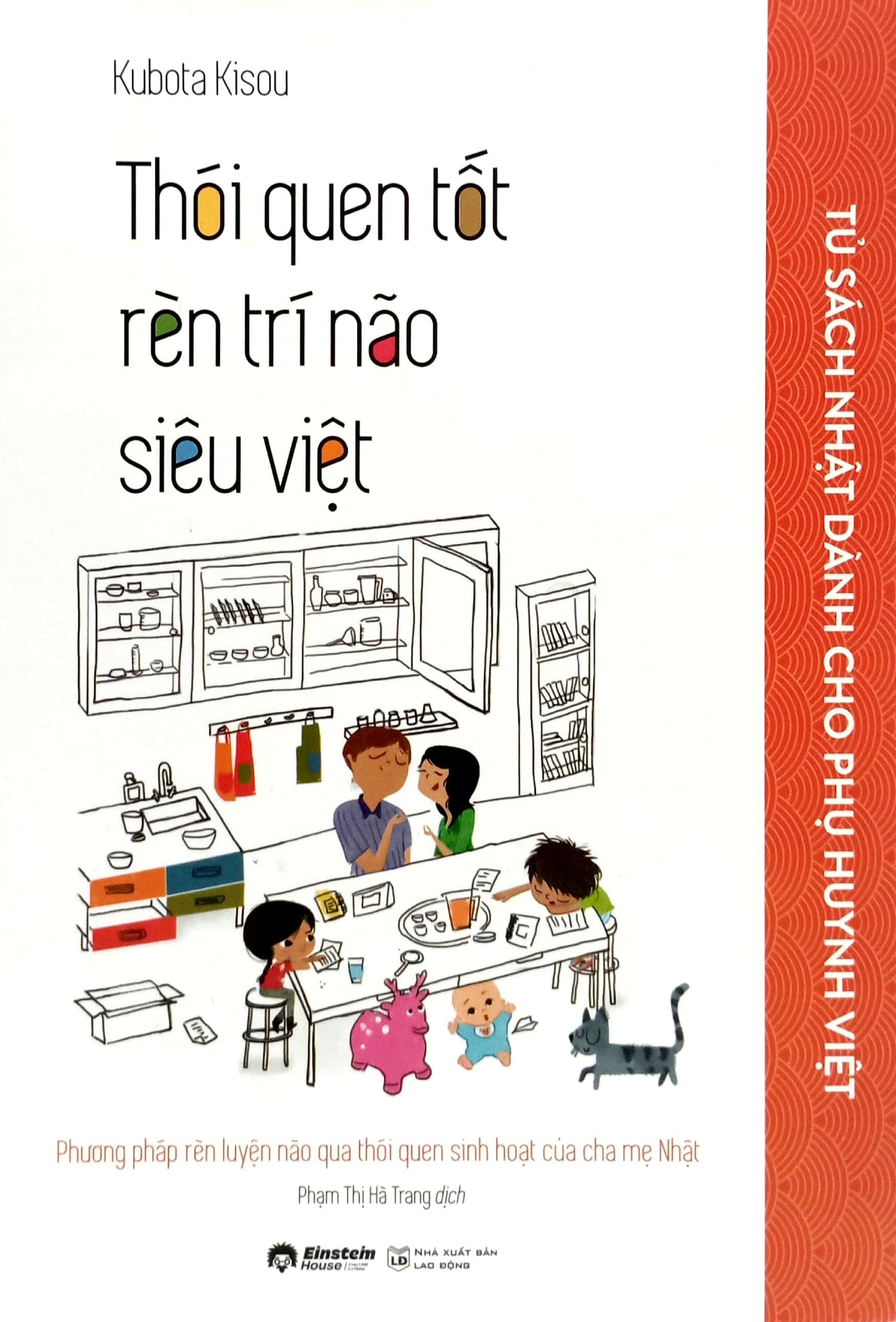 [PRE-ORDER] Thói Quen Tốt Rèn Luyện Trí Não Siêu Việt