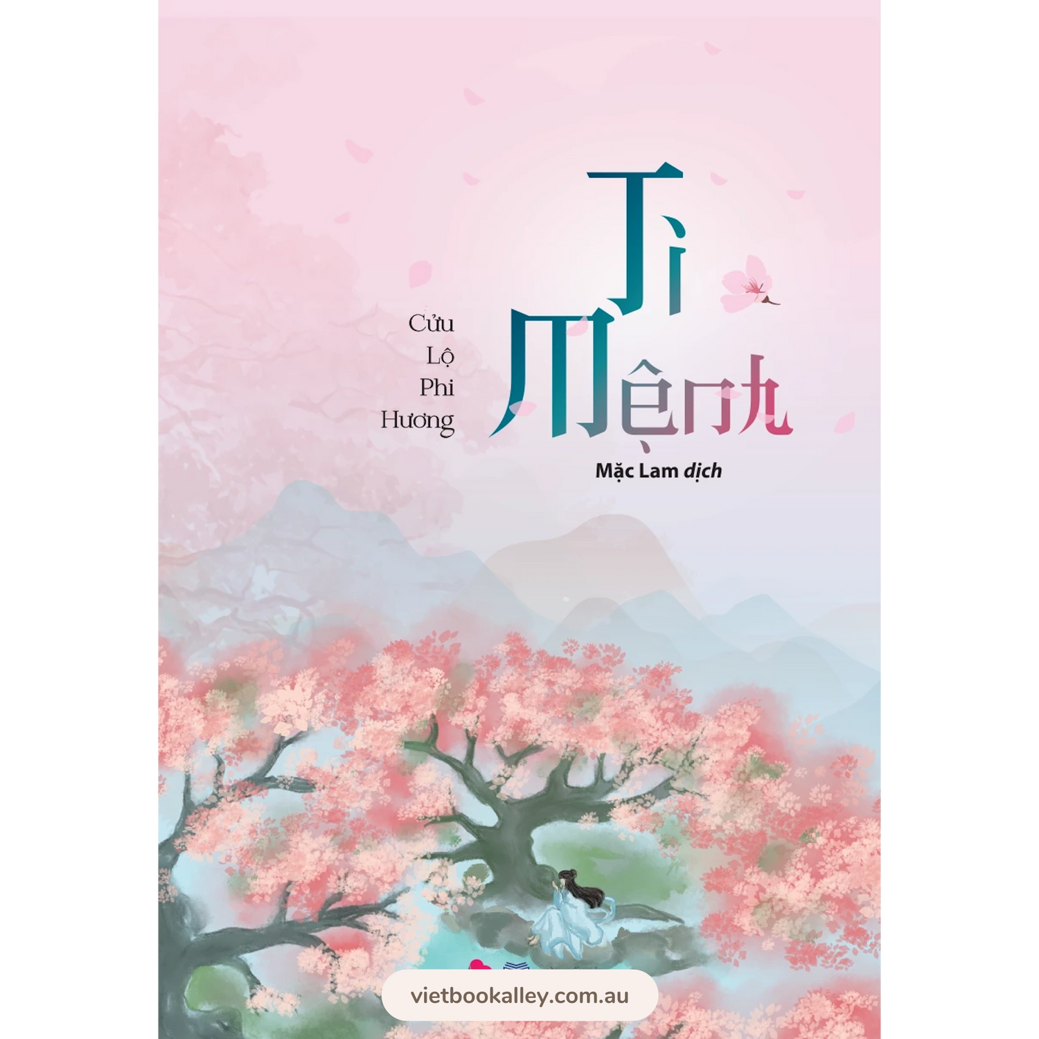 [PRE-ORDER] Ti Mệnh