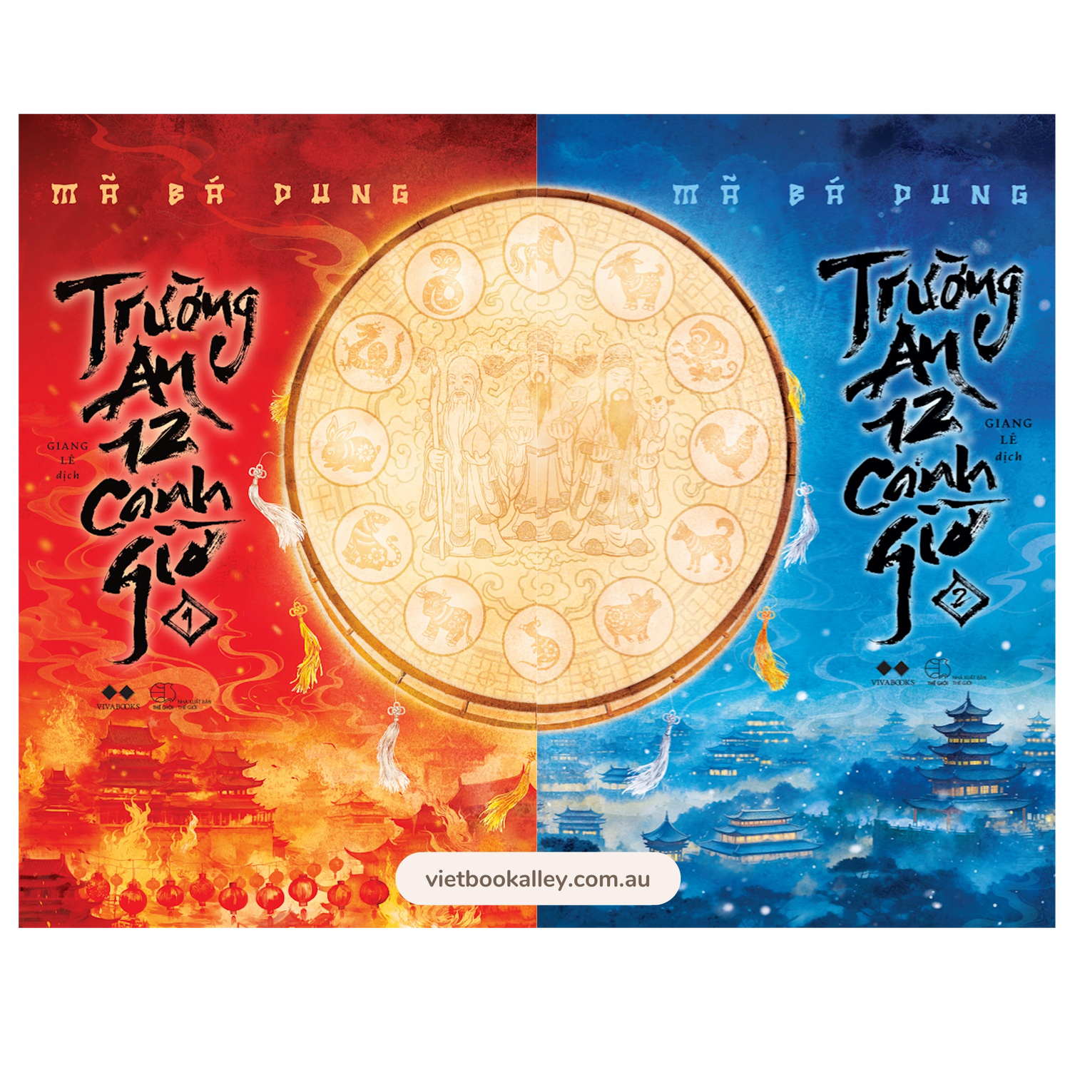 Trường An 12 Canh Giờ (bộ 2 tập)