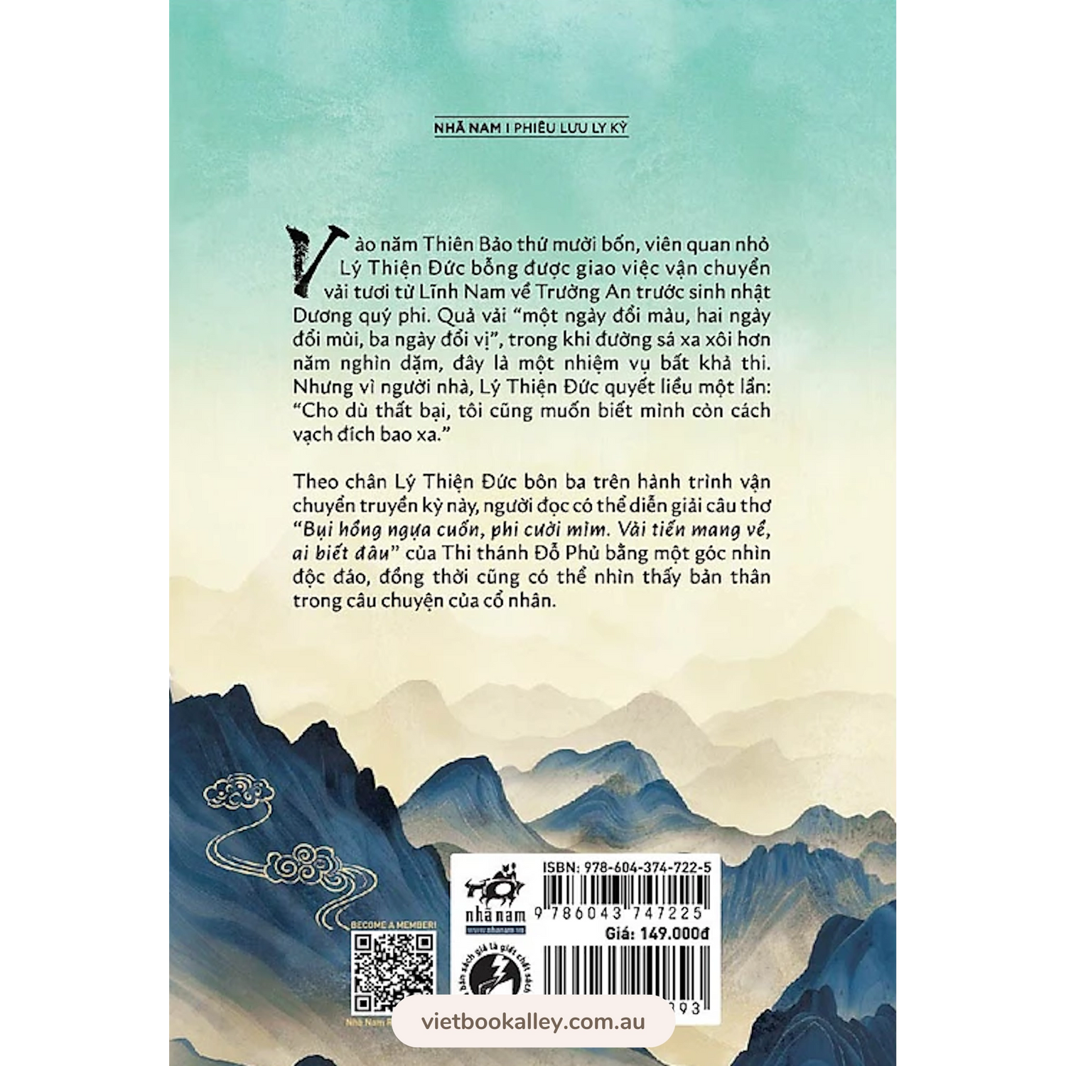 [PRE-ORDER] Vải Tiến Trường An