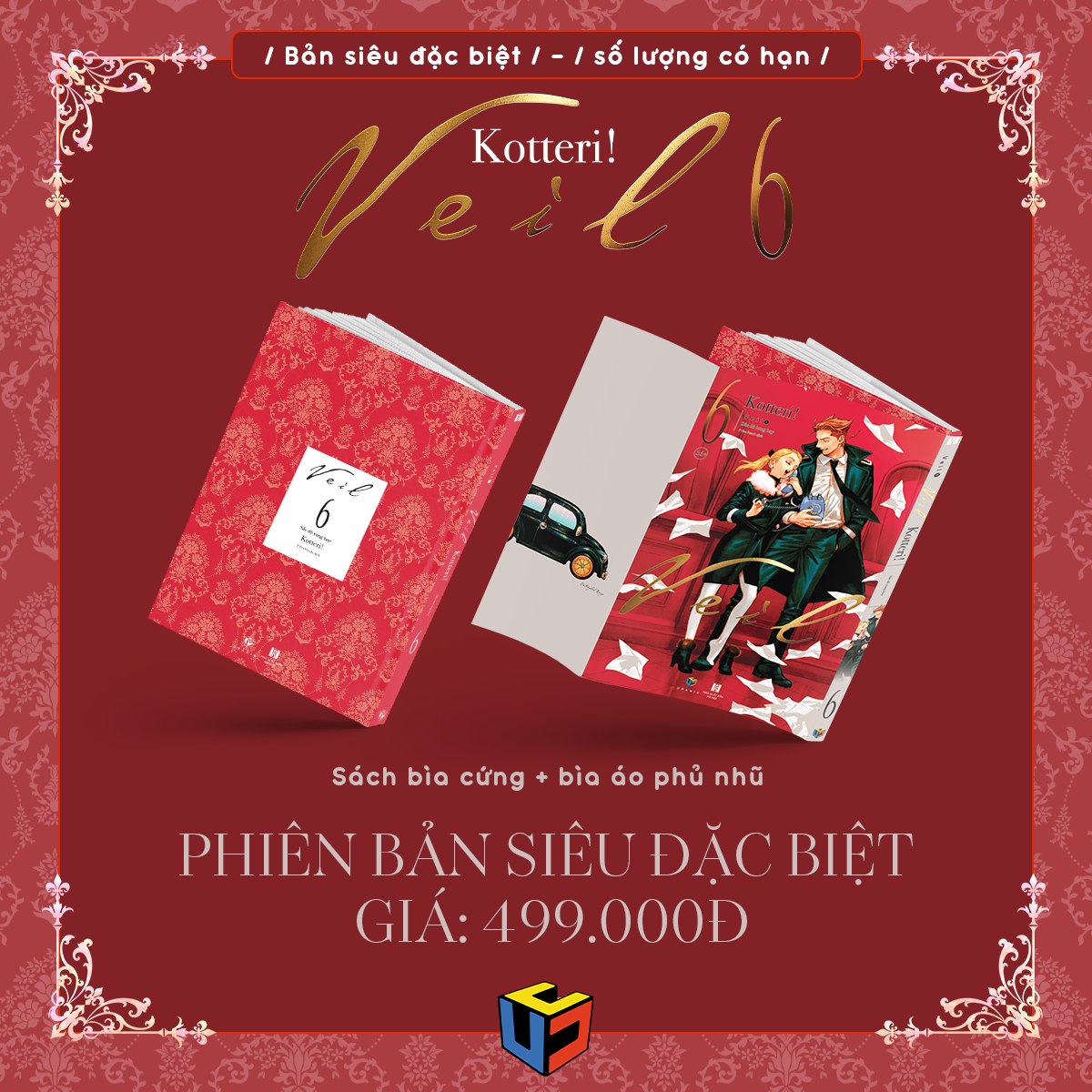 Veil (lẻ)