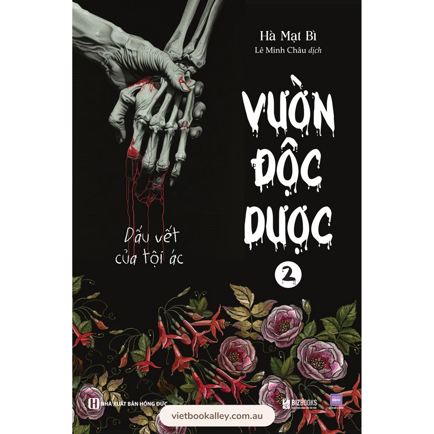 Vườn Độc Dược - Tập 1 & 2