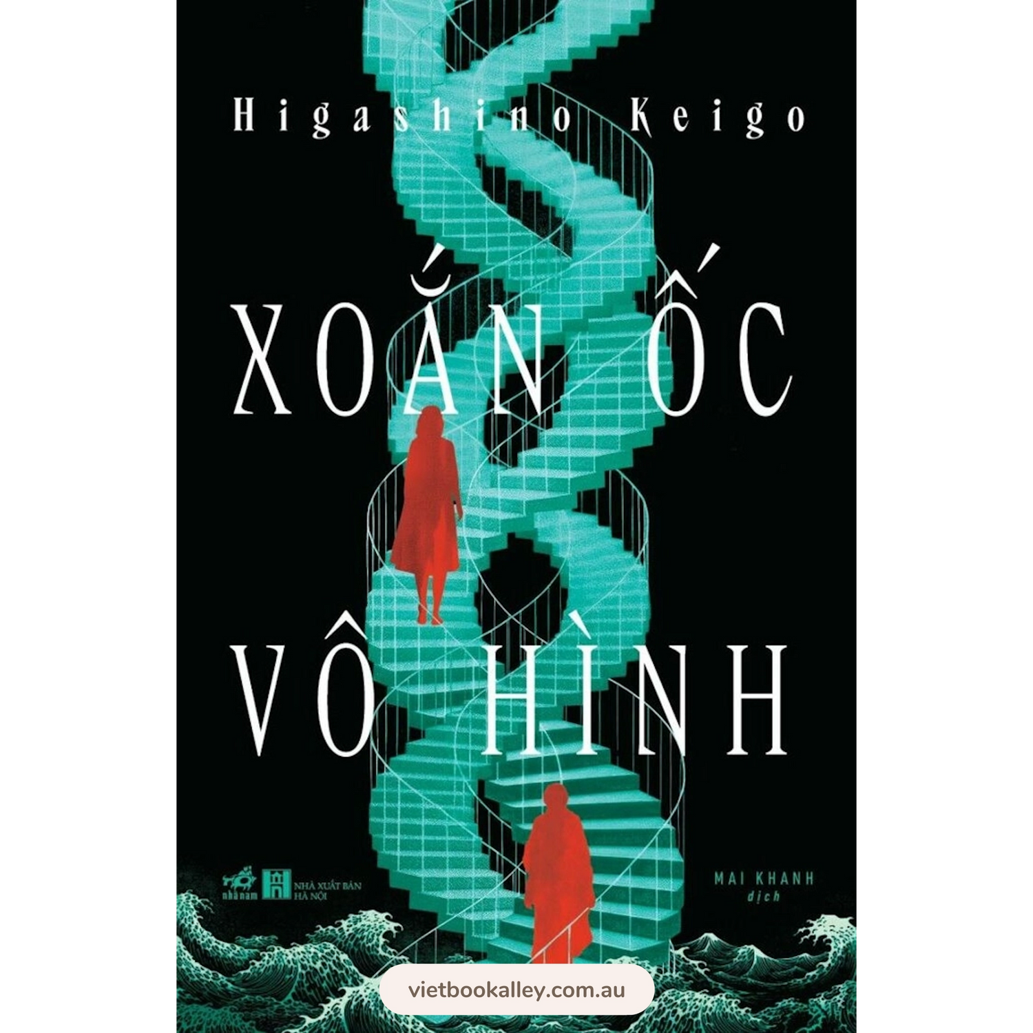 Xoắn Ốc Vô Hình