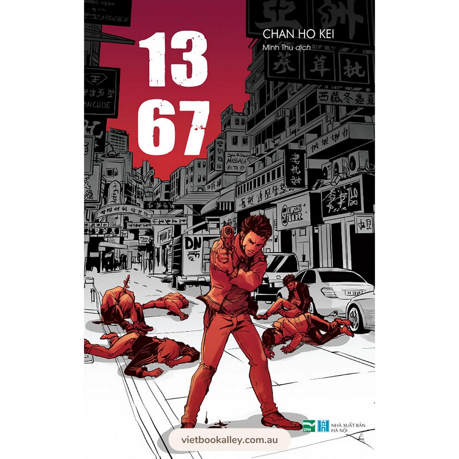 13.67