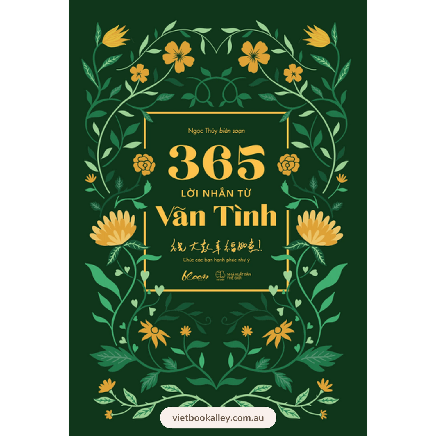 [PRE-ORDER] 365 Lời Nhắn Từ Vãn Tình