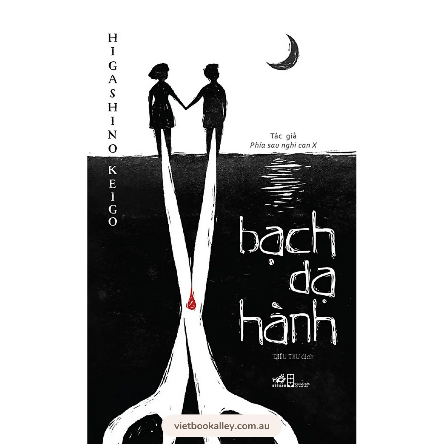 Bạch Dạ Hành