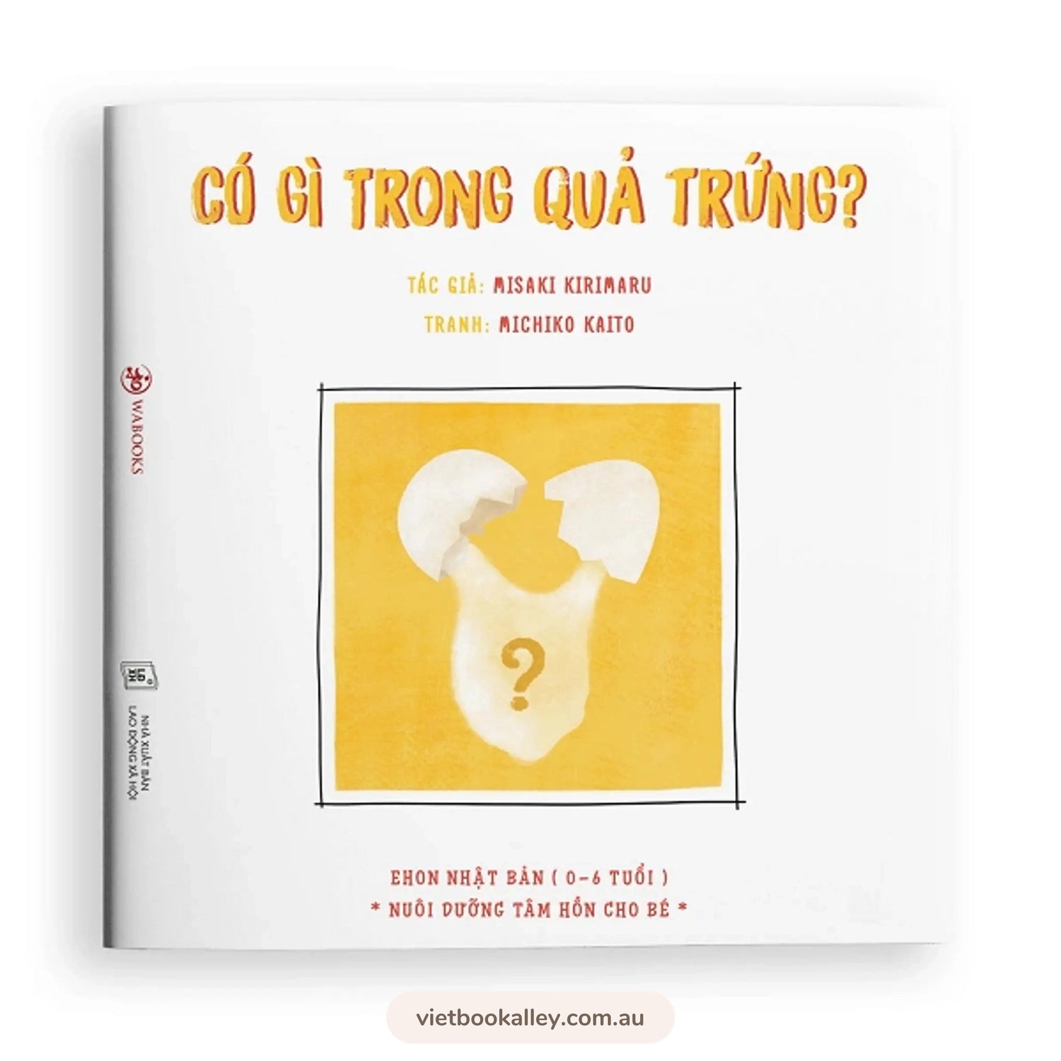 Ehon - Màu Sắc (bộ 4 cuốn, 0-6 tuổi)