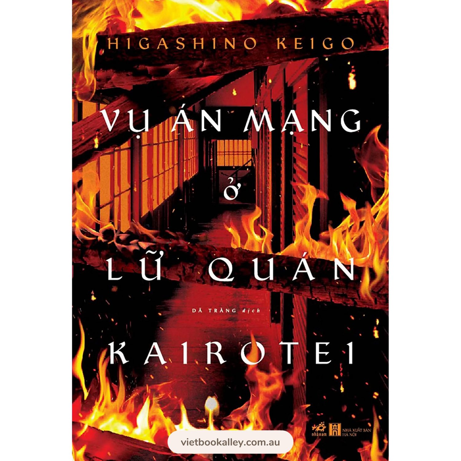 [PRE-ORDER] Vụ Án Mạng Ở Lữ Quán Kairotei