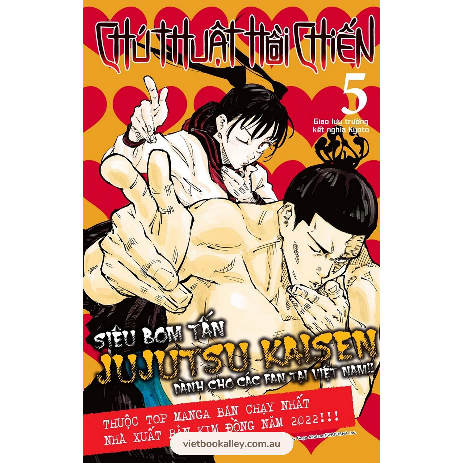 Chú Thuật Hồi Chiến - Jujutsu Kaisen (truyện lẻ, bản thường)