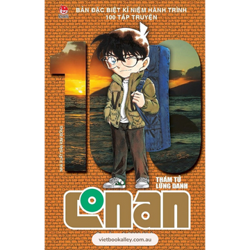 Thám Tử Lừng Danh Conan - Tập 100 (Bản Đặc Biệt)