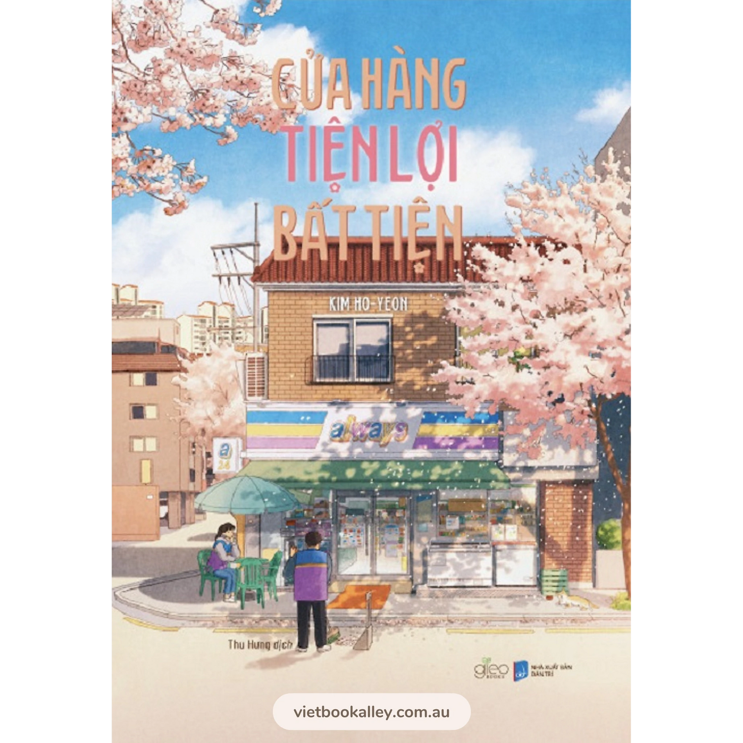 [PRE-ORDER] Cửa Hàng Tiện Lợi Bất Tiện 1