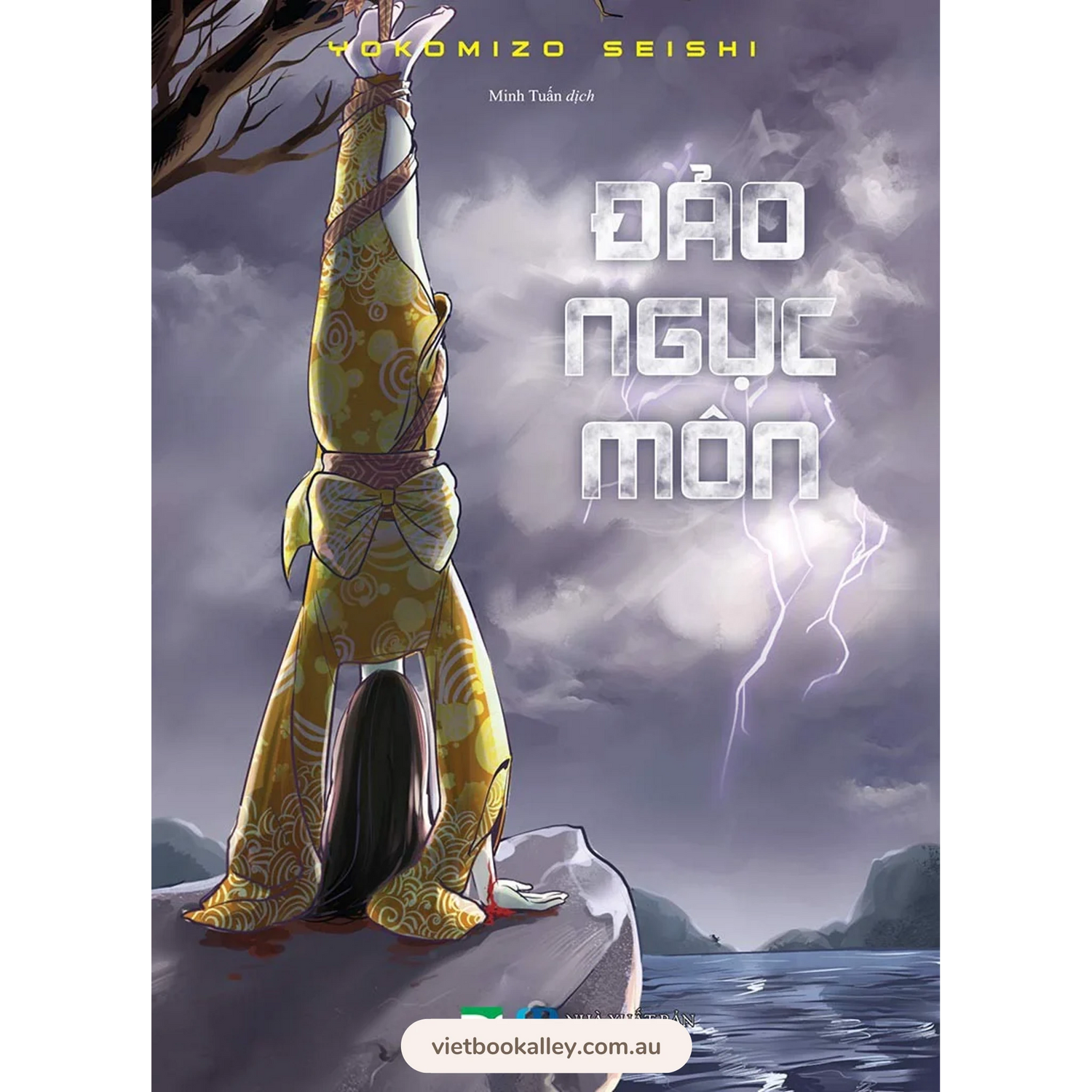 Đảo Ngục Môn