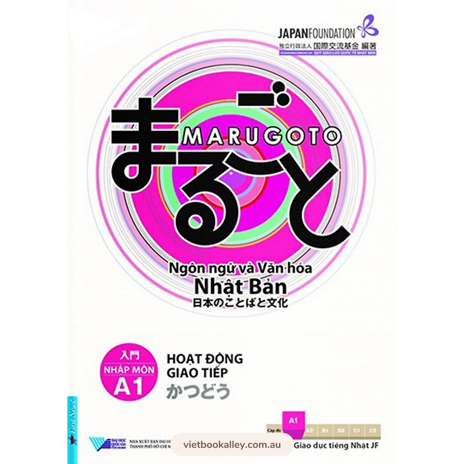 [PRE-ORDER] Marugoto - Ngôn Ngữ Và Văn Hoá Nhật Bản - A1 Katsudoo: Hoạt Động Giao Tiếp