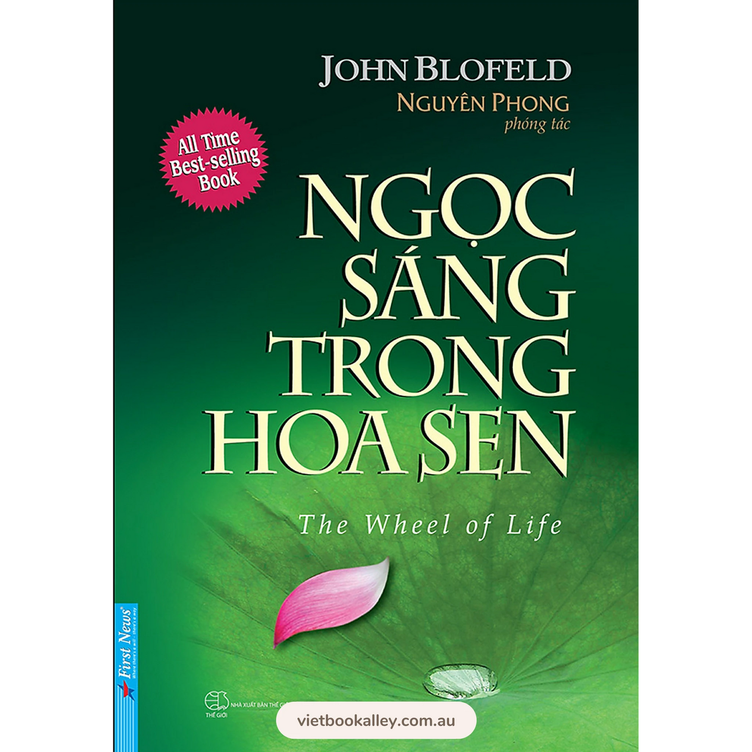 Ngọc Sáng Trong Hoa Sen