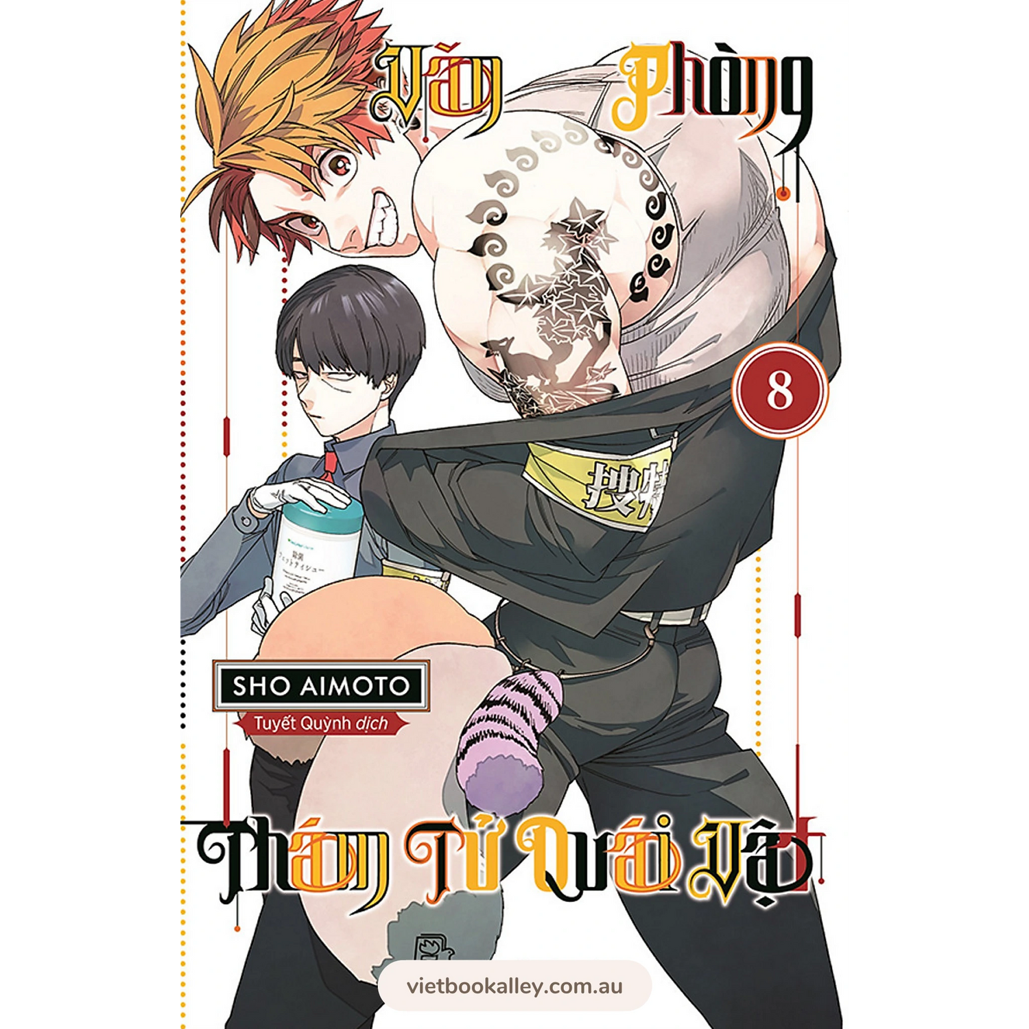 Văn Phòng Thám Tử Quái Vật - Kemono Jihen (truyện lẻ)