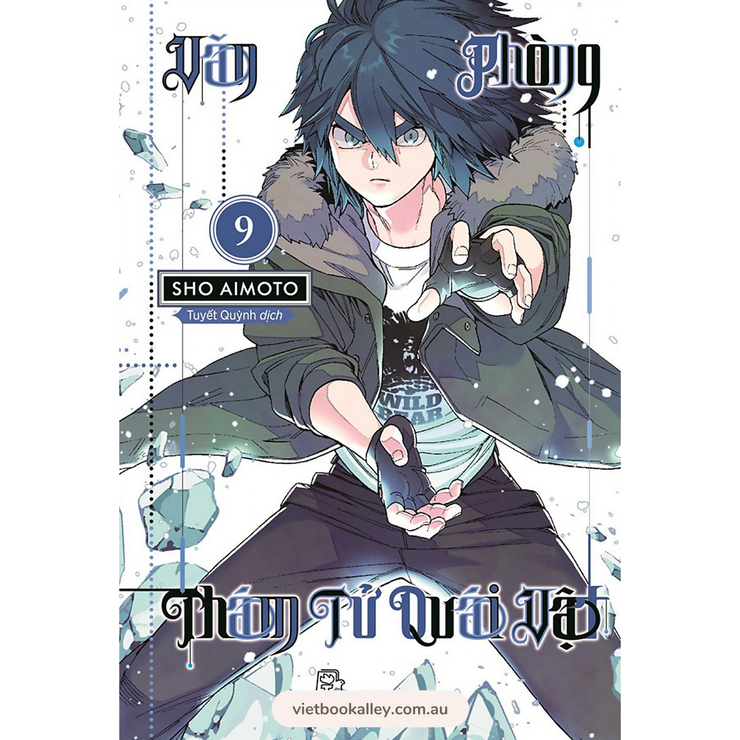 Văn Phòng Thám Tử Quái Vật - Kemono Jihen (truyện lẻ)